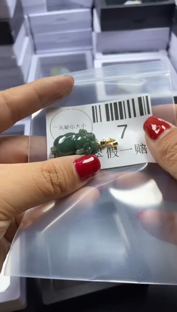 【闪购商品】翡翠吊坠(不含链)未镶嵌7