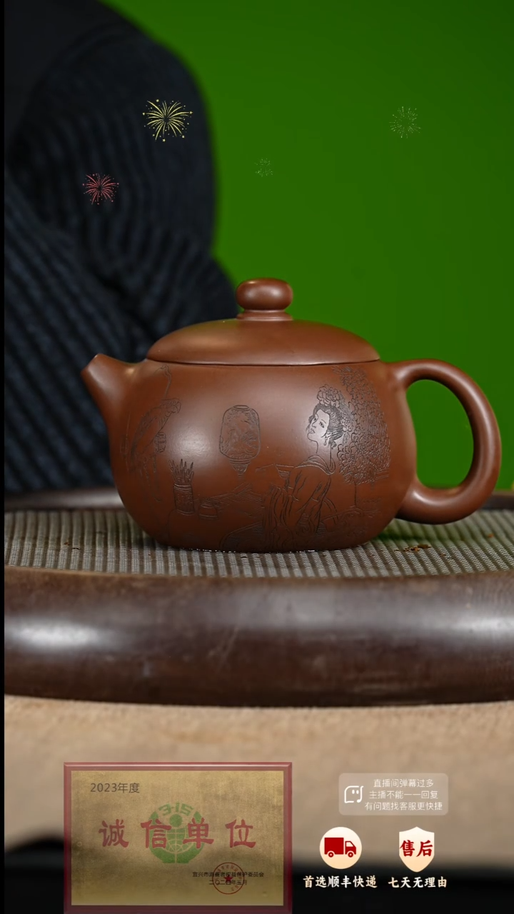【闪购商品】紫砂茶壶49 紫砂茶壶