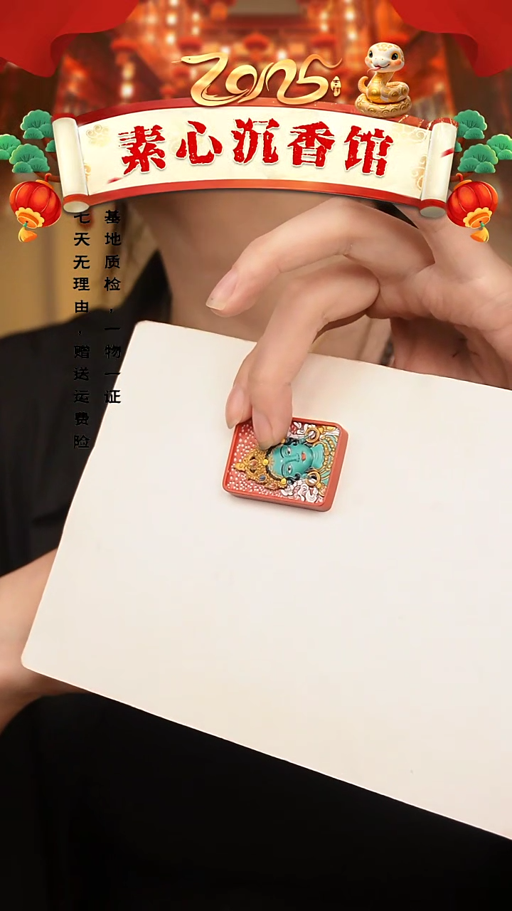 方钠石未镶嵌吊坠小度吊坠