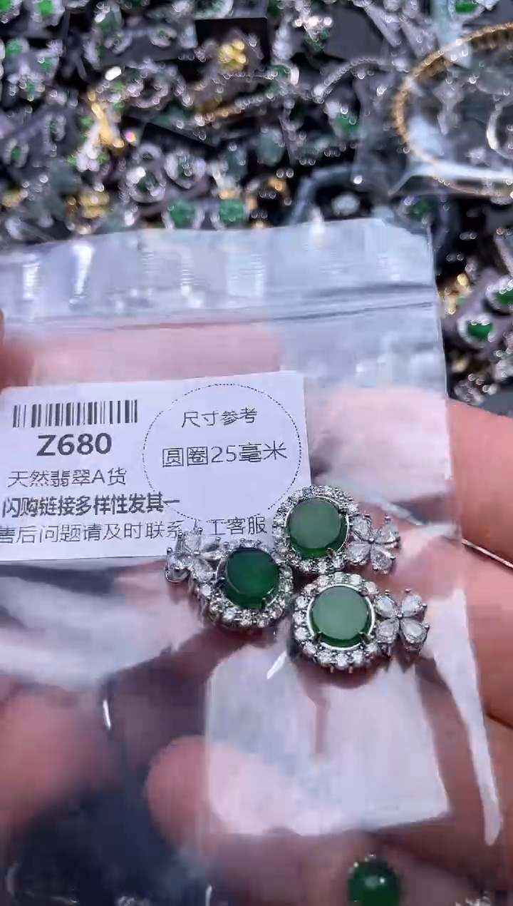 【闪购商品】翡翠颈饰未镶嵌Z680多样性发其一