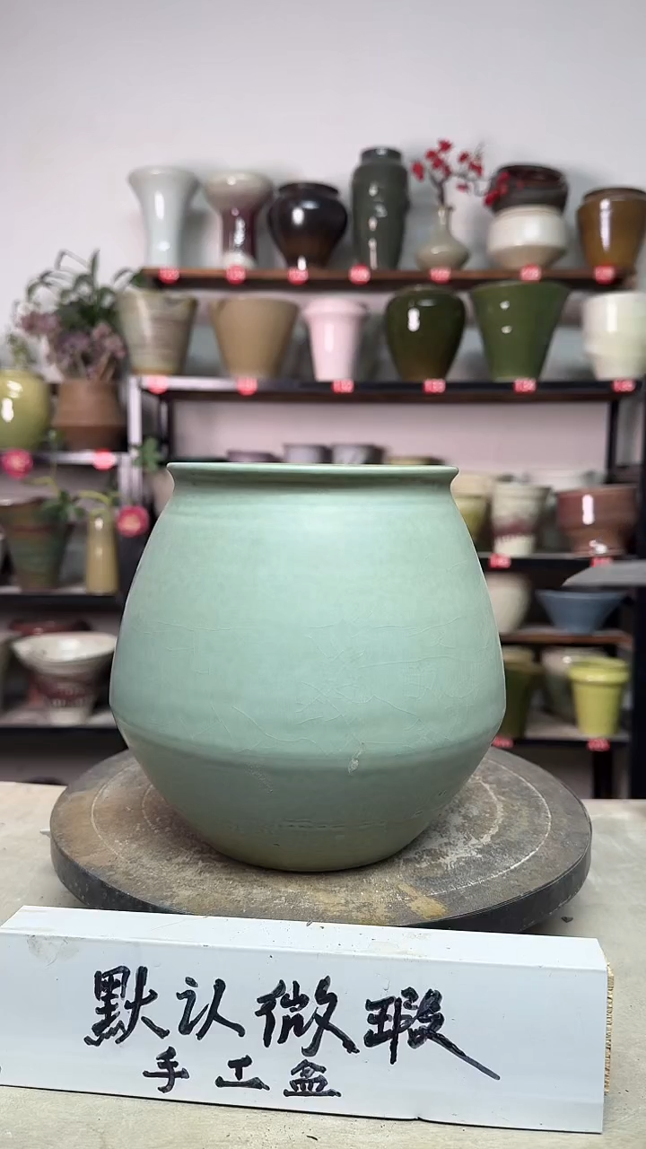 【闪购商品】陶瓷15-高20口13瑕