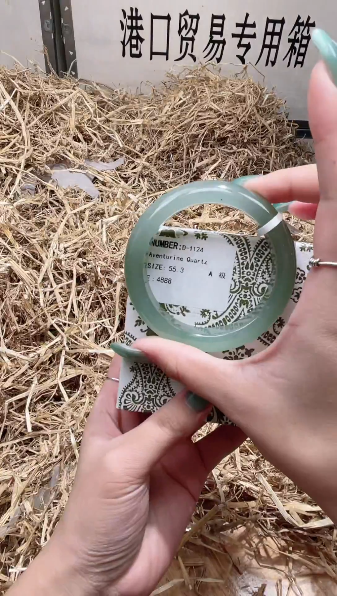 未镶嵌手镯石英质玉D1124B