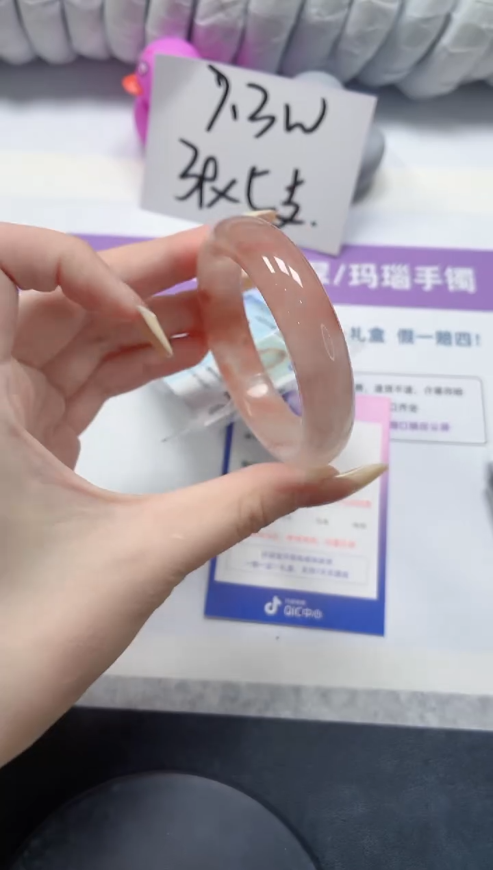 石英质玉手镯未镶嵌199-50.8桃花