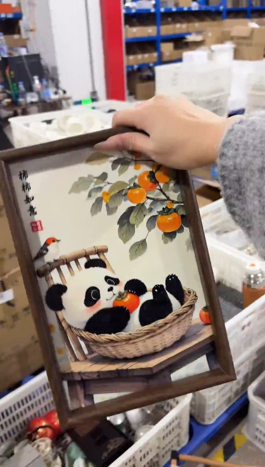 素素直播间清仓闪购