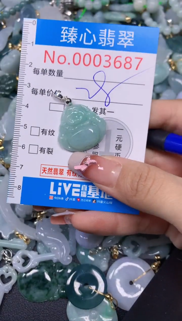 【闪购商品】翡翠颈饰未镶嵌含绳0003687