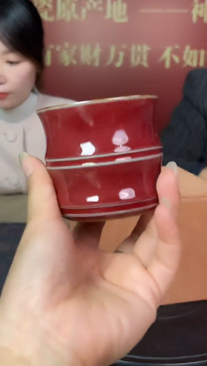 陶瓷博会&钧瓷专场11