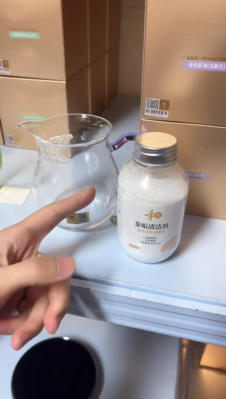 【闪购商品】禾器/晶彩/观禄煮茶器/浅紫加茶垢。。