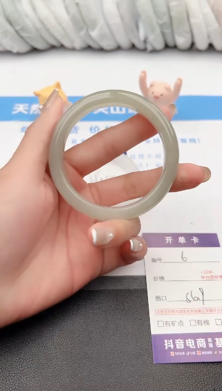 【闪购商品】石英质玉手镯未镶嵌j6-DC56.9