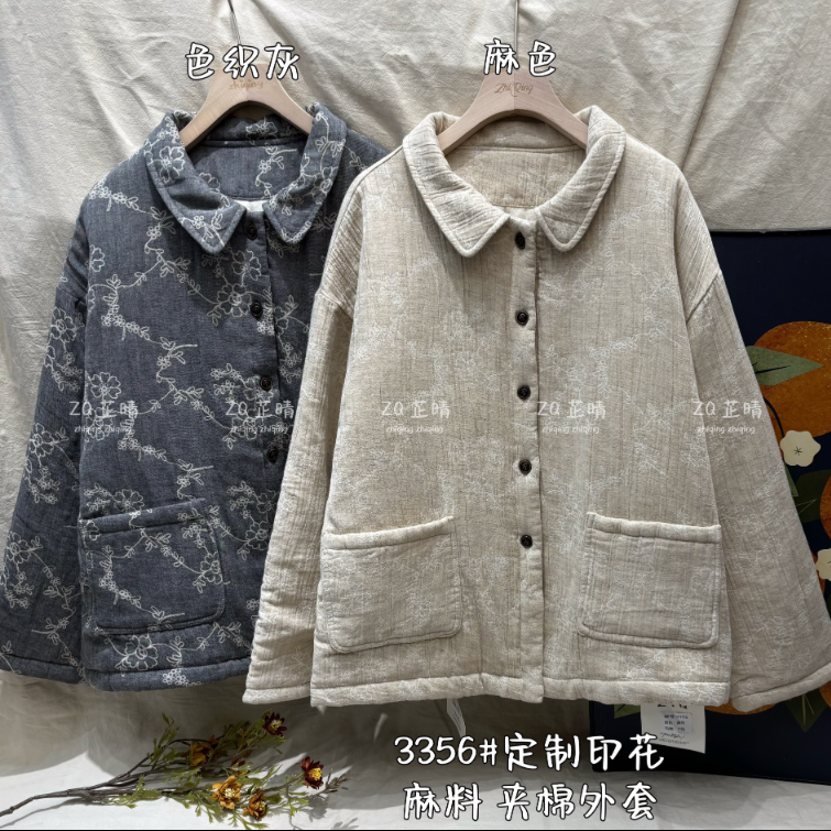 翻领纽扣夹棉夹棉棉服2025冬装保暖棉袄女3356