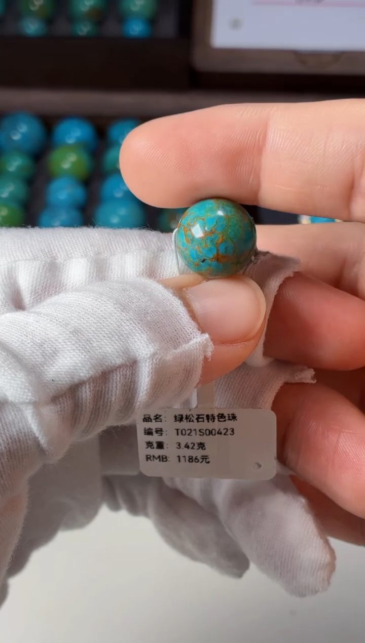 未镶嵌绿松石吊坠(不含链)1