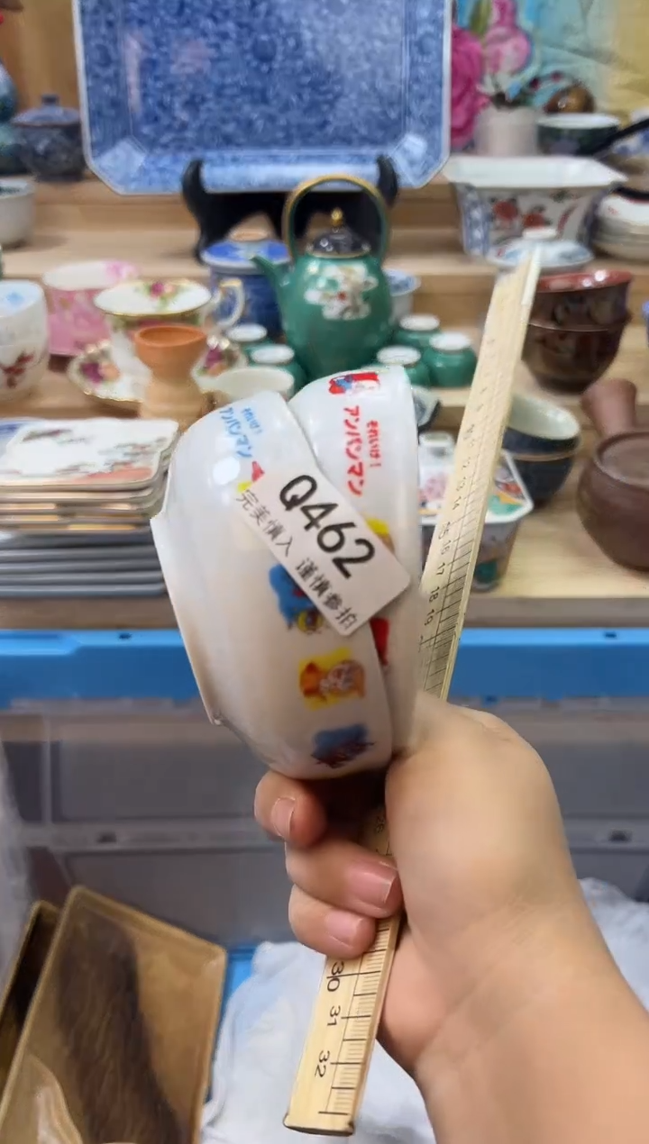 【闪购商品】瓷片462qqqqqqqqqqqq