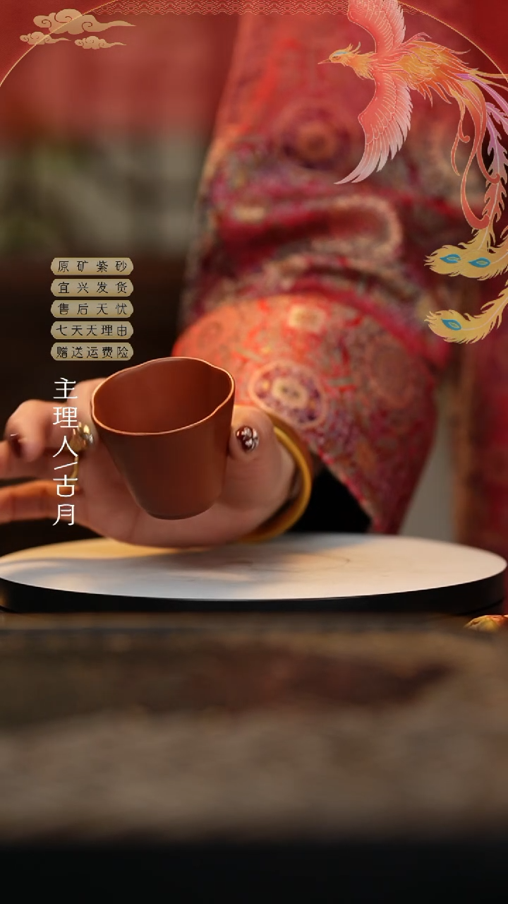 【闪购商品】FS848朱泥花瓣光素主人杯60cc