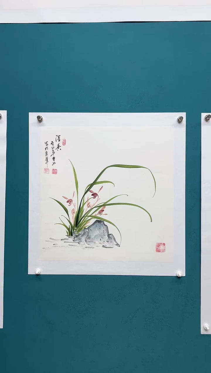 竖款娜兰艺术专属链接