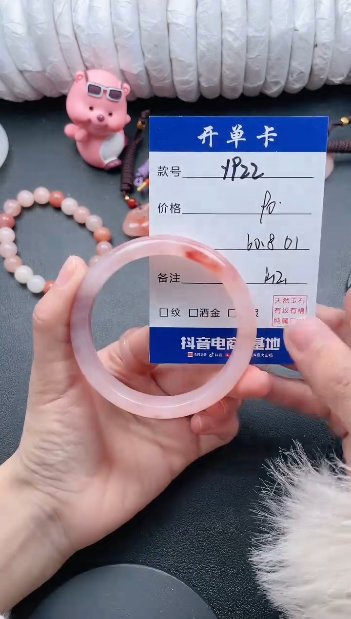 【闪购商品】石英质玉手镯未镶嵌Y922
