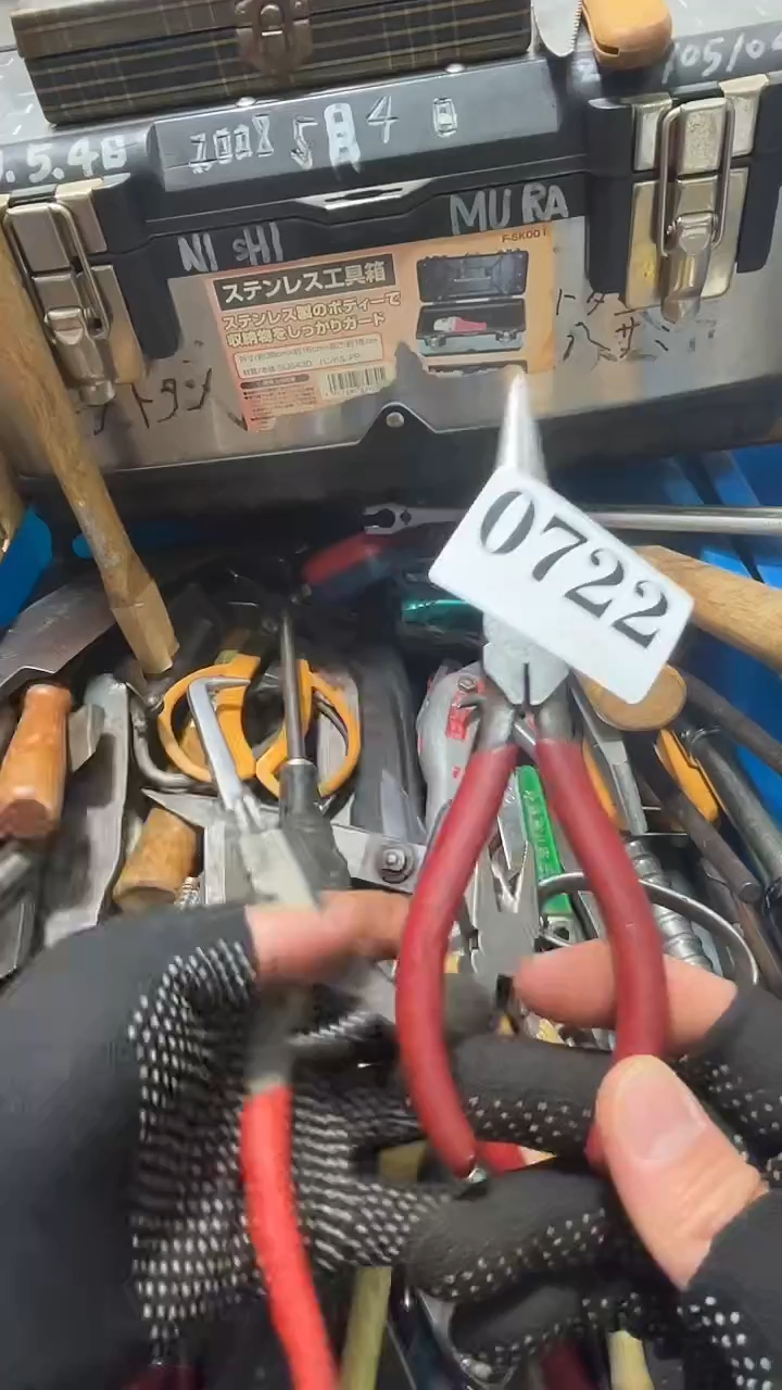 占*隐龙中古回流工具