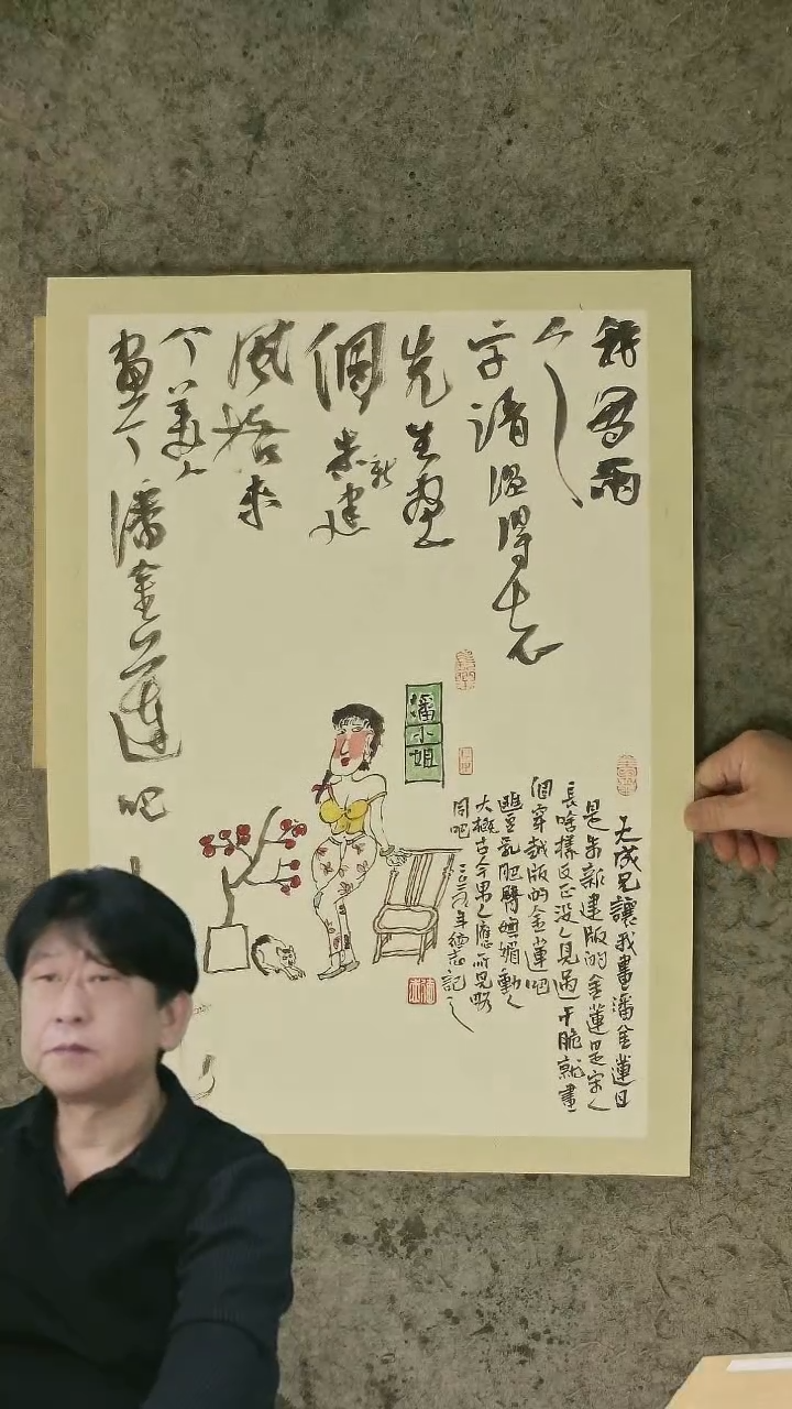 国画温德志老师小品 胡大成题字
