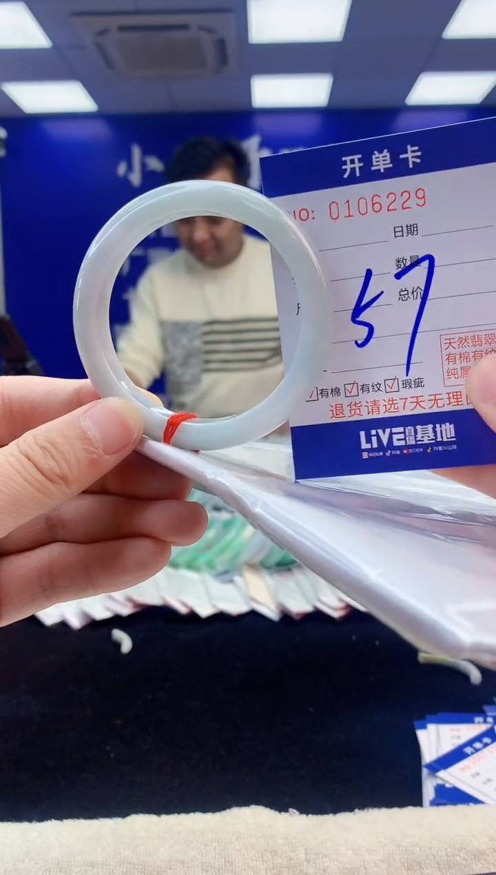 【闪购商品】翡翠手镯未镶嵌3翡翠A货手镯