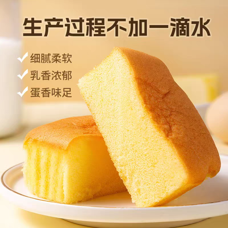 二级品白膜水牛奶光&明柳&生记口味包装不挑不售后