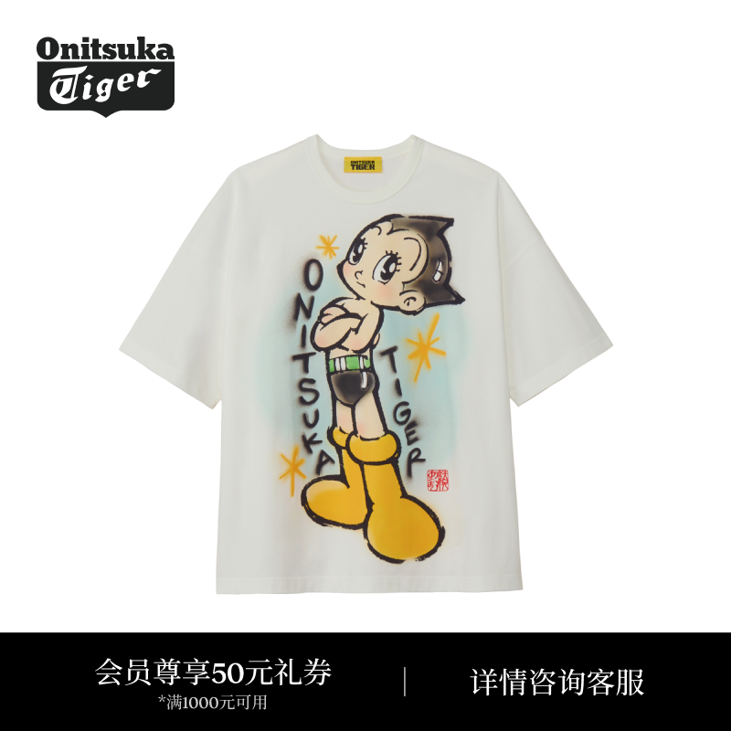 【阿童木联名系列】Onitsuka Tiger鬼塚虎新品男士短袖T恤衫
