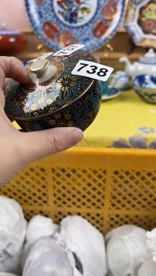 5****1全场满18元包邮