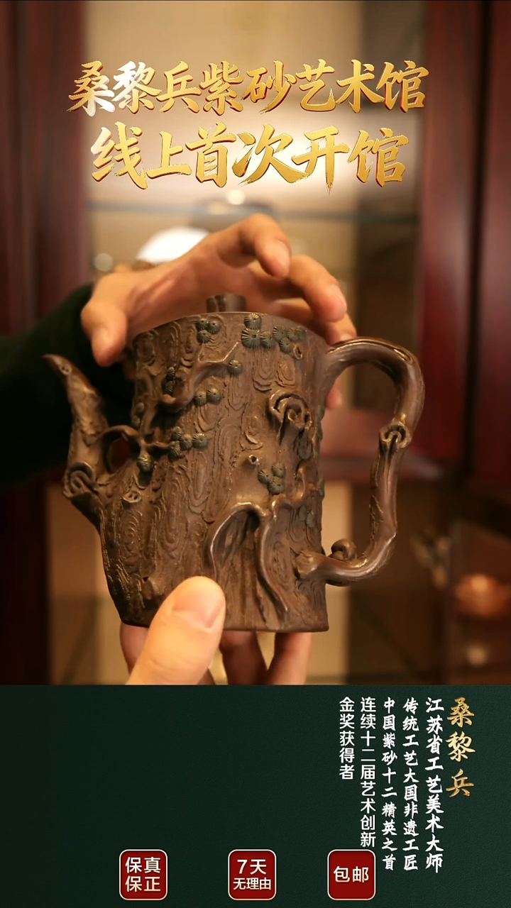 茶壶紫砂SLB58云影紫玉金砂380cc