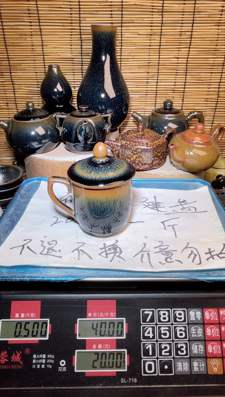 【闪购商品】茶盏建窑建盏微瑕建盏