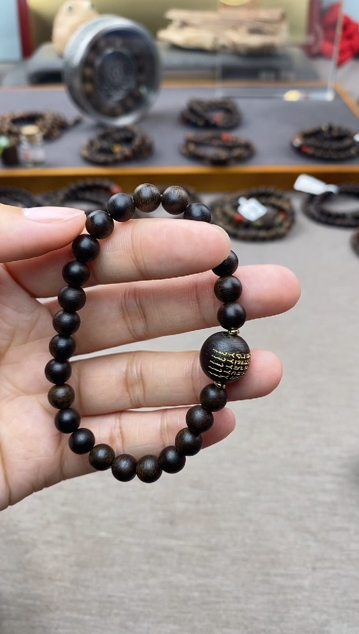 【闪购商品】沉香手串越南顺化沉水紫棋06＋1.2五条经文