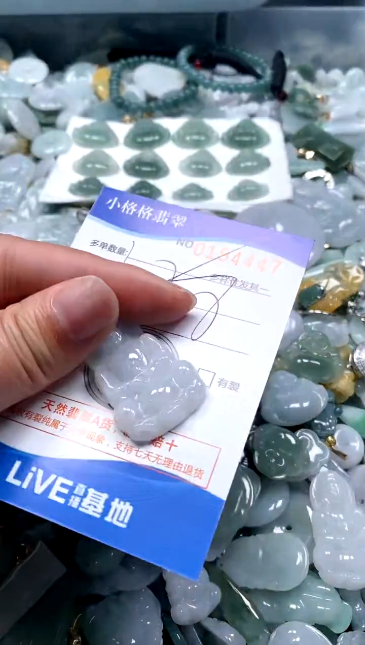 【闪购商品】翡翠颈饰未镶嵌闪购商品0194457