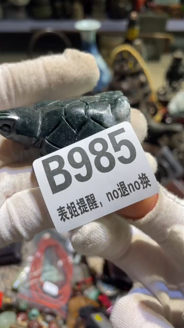 陶瓷墨**年表姐直播所见所得