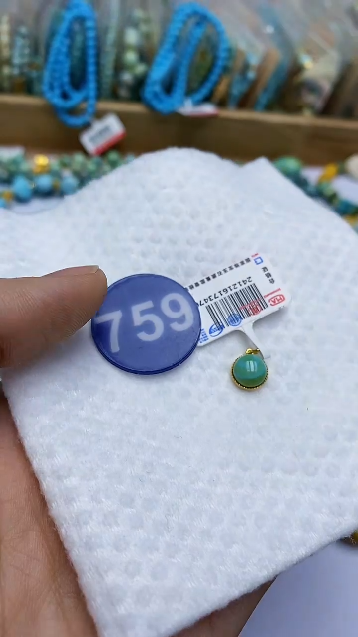 【闪购商品】绿松石提溜18K金镶嵌759