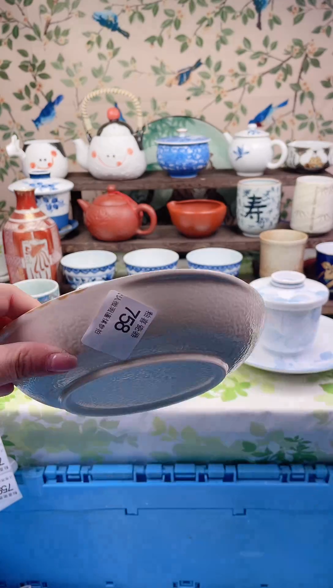 瓷片与**勉瓷片瓷片758