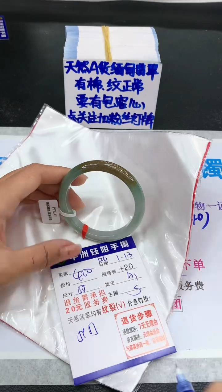 【闪购商品】翡翠手镯未镶嵌11111111111