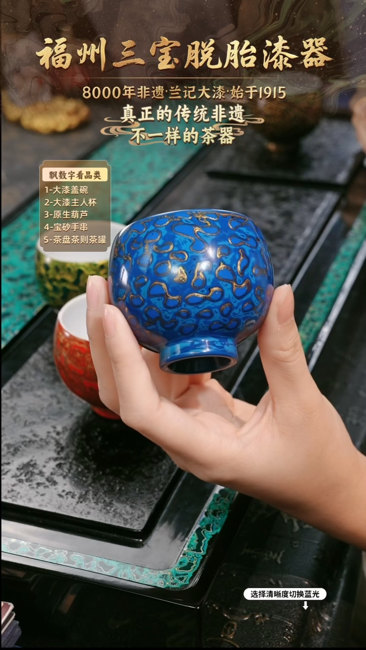 兰记手工漆器-一物一拍 以商品图片为主