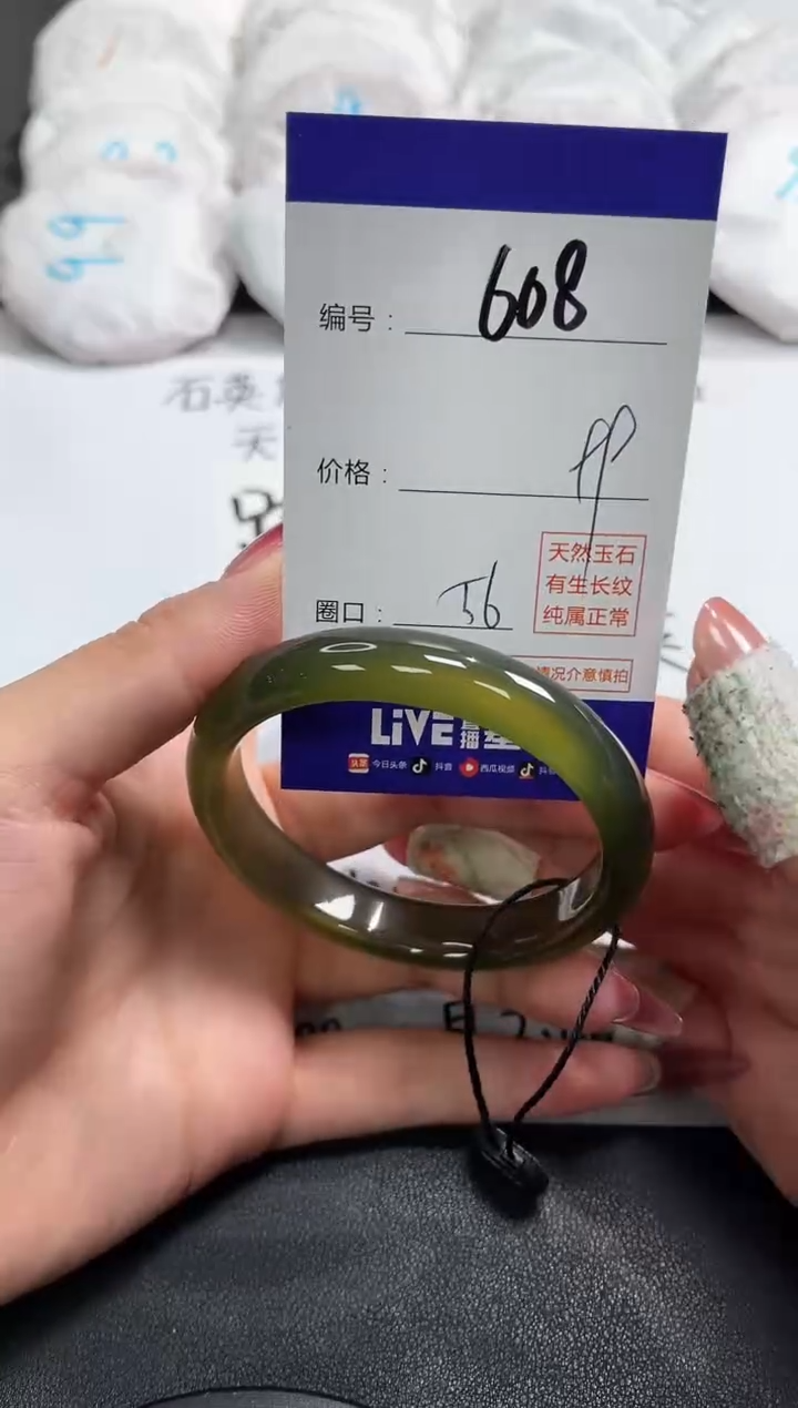 【闪购商品】玛瑙/玉髓手镯未镶嵌608