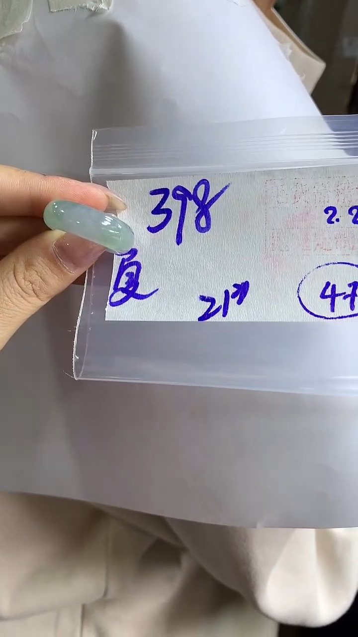 【闪购商品】定制翡翠戒圈未镶嵌47 橘子寻翠定制毛货需精细抛光