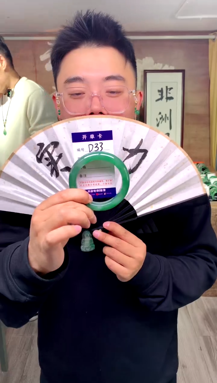 【闪购商品】石英质玉手镯未镶嵌花羽遇工厂 序号33