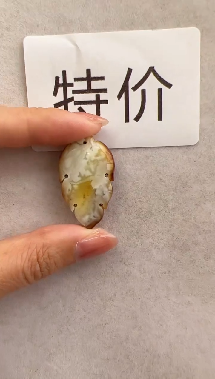 【闪购商品】琥珀裸石未镶嵌10210065-吊坠