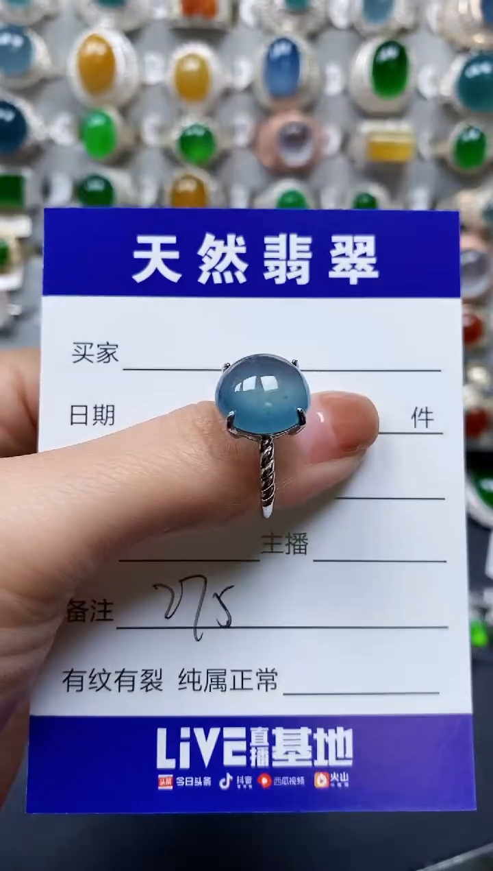 【闪购商品】翡翠戒指银S925镶嵌0275