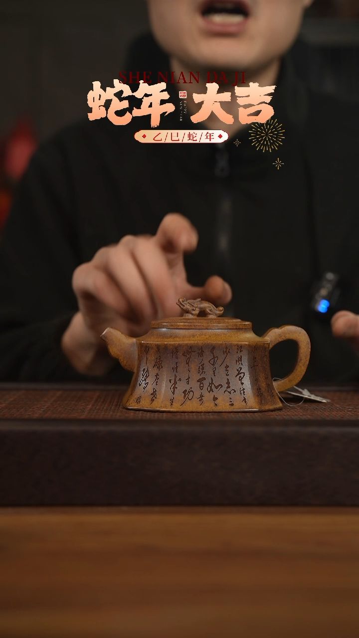 【闪购商品】紫砂茶壶宜兴原矿 紫砂手工紫砂壶容量300cc