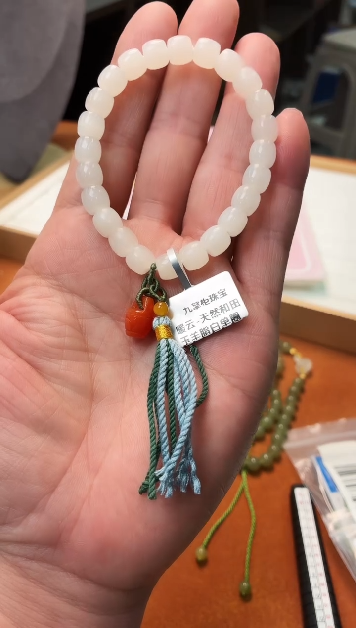 未镶嵌手串和田玉Z93