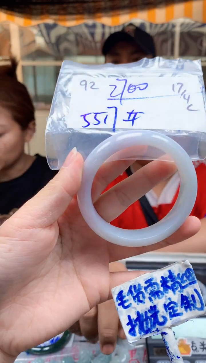 定制翡翠未镶嵌92毛货需精细抛光手镯多样性拍一发一