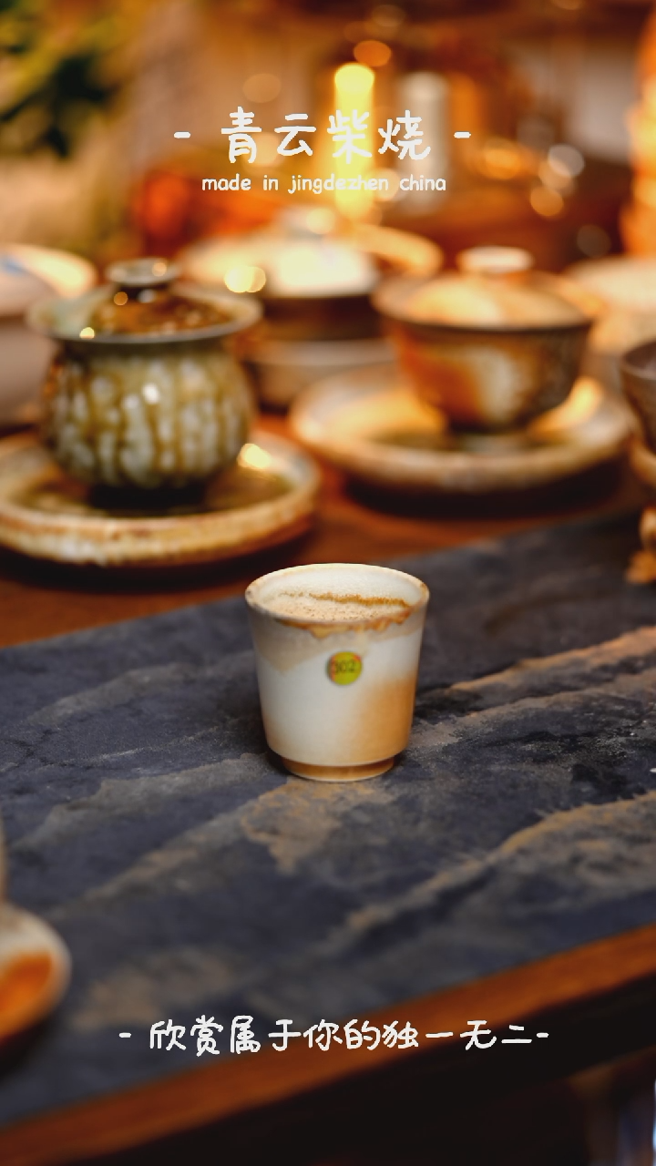 【闪购商品】902号小可乐杯~~~青云柴烧裸烧