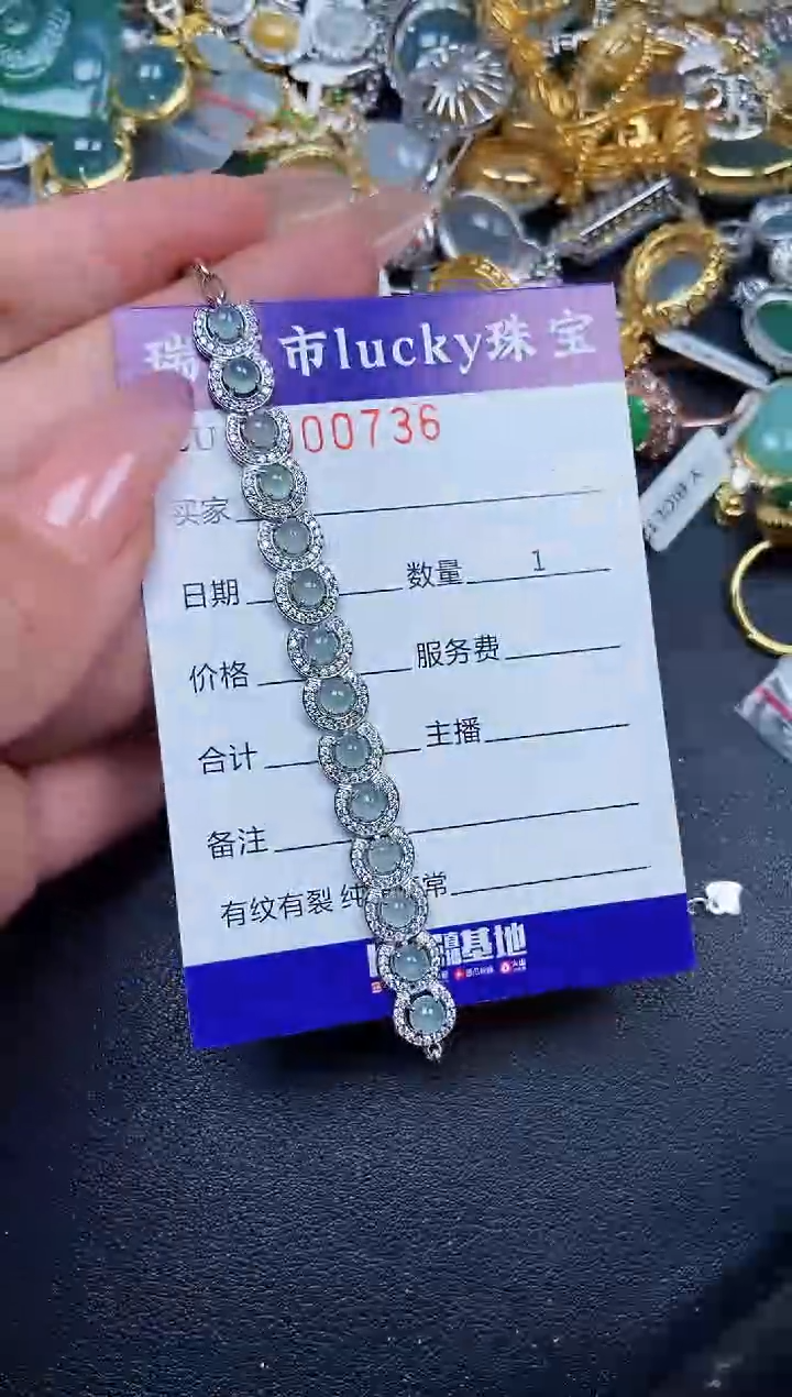 【闪购商品】翡翠颈饰银S925镶嵌0736