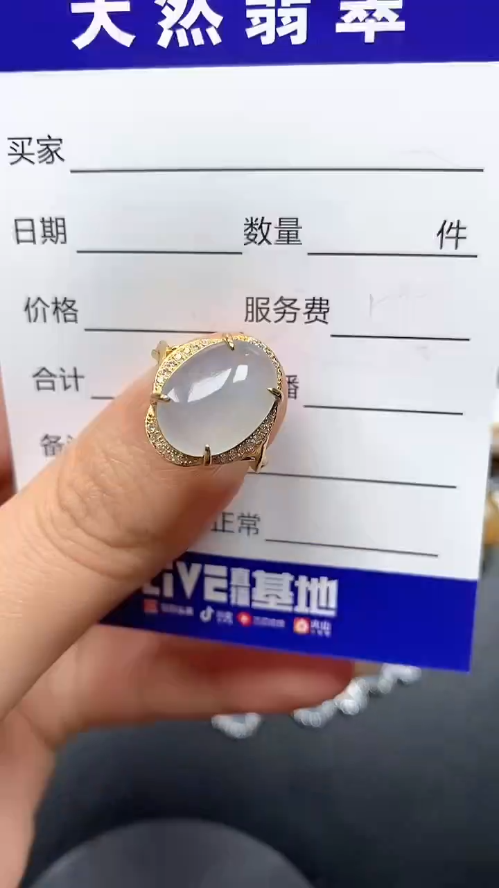 银S925镶嵌戒指翡翠23