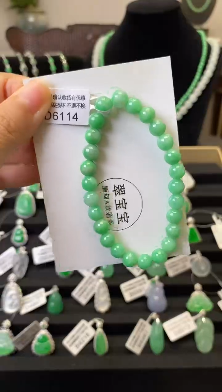 颈饰未镶嵌翡翠D6114 手串 含运营费