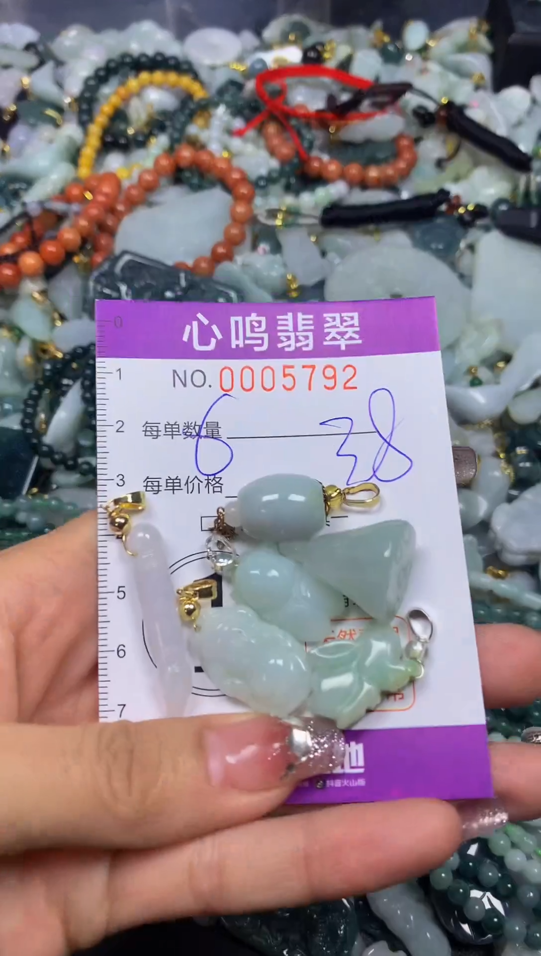 【闪购商品】翡翠颈饰未镶嵌闪购005792