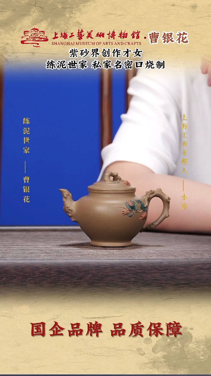 茶壶紫砂明清蟹壳青-报春壶