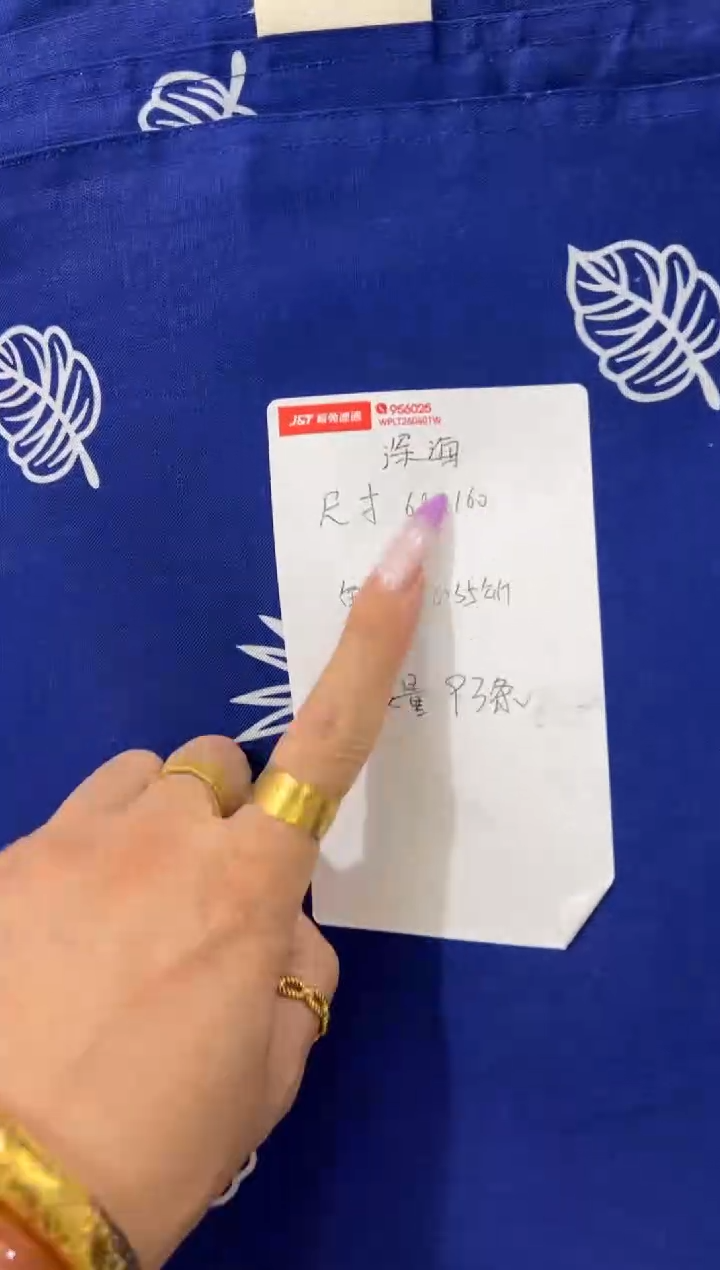 深海双层浴巾;70*160CM