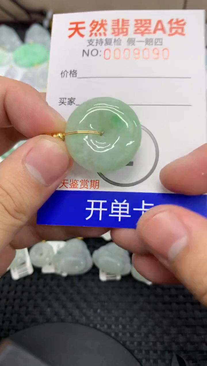 【闪购商品】翡翠颈饰未镶嵌11111111111