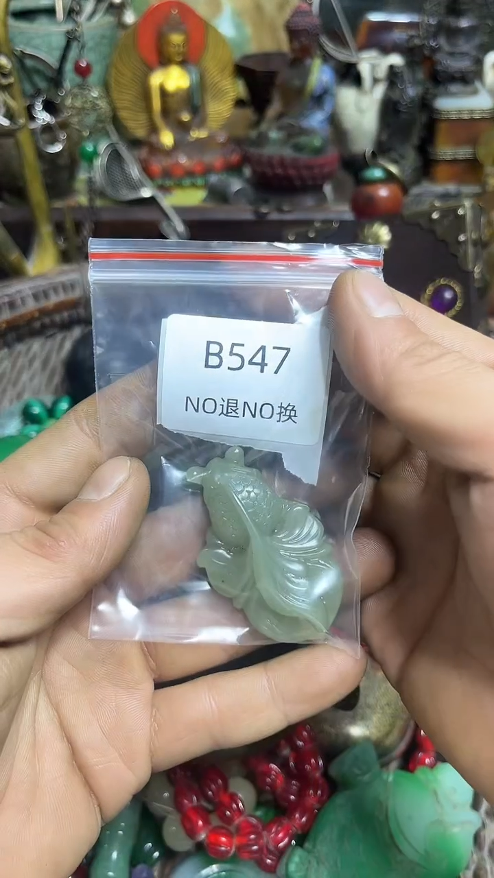 追****4好物工艺品547
